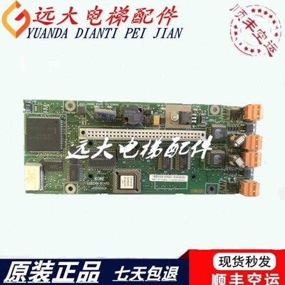 通力电梯并联板 CAN板 KM713110G08 群控板 KM713113H04原装现货