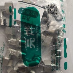 亮烨铜弯头活结4分铜弯头活接头