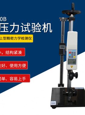 -力拉力机60拉45  500智取ZB-/拉力试验机QZ1公斤布料N测试仪500