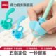 保护套小学生笔五矫正器铅笔抓儿童防得力控握笔器正定位器学纠拿