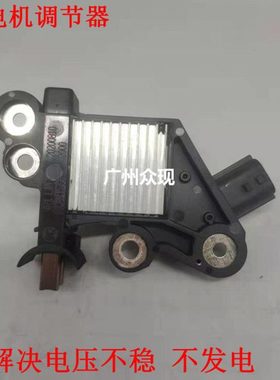 适配19款新奇骏逍客天籁骐达阳光0272220827发电机调节器碳刷原装