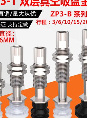 带Z具20琴0真空吸盘B/金T3机械手15410N风J-P3B5杆吸/-/型-6/缓冲