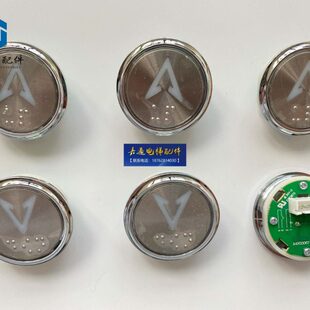 JN贝3730A46按钮思BA4电梯配件快速6 ST30 电梯电梯特