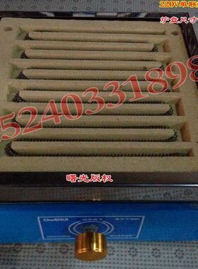 电子实验电炉 K电子可调节0电炉03炉 炉 0V3 W220大尺寸万用 W