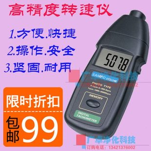 路昌dt2234b风机转速仪转速计数显非接触电机转速测试仪器测转速