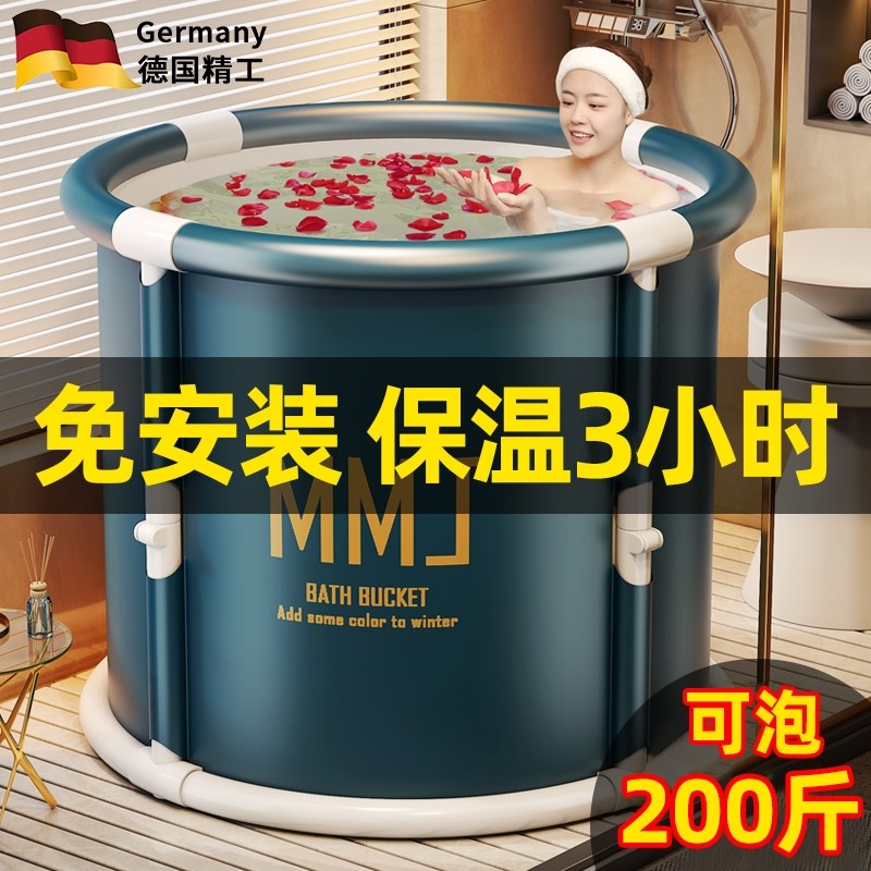 折叠泡澡桶大人家用全p身泡澡桶两人情侣自动加热沐浴洗澡桶小户