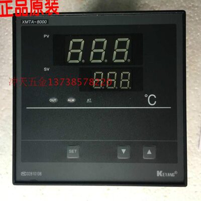 E16 NM8智能温控仪科洋8Y1 0X00--GAA正宗KE A型XMTT温控器