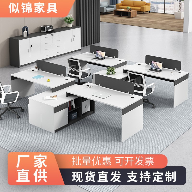 职员办公桌椅h组合位3人位员工工位办公室财务桌单人办公桌带侧柜