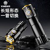 小手电筒虎可超亮义便携虎强光磁吸怪兽户外眼三穿塑料袋多功能