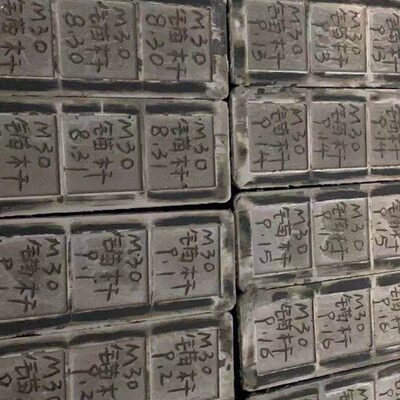 770*砂浆试块.mm 刻字7~70 M3070包邮* .7可M5.