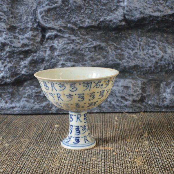仿古瓷器 复古做旧明成化风格 青花梵文高足杯 古董古玩收藏品