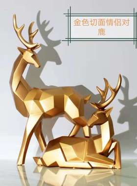鹿摆件欧式家居饰品客厅电视v柜酒柜玄关工艺品家装办公室软装装
