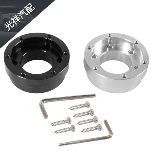 赛车游戏方向盘改装底座转接器垫块适用于罗技G29 G920 G923 70MM