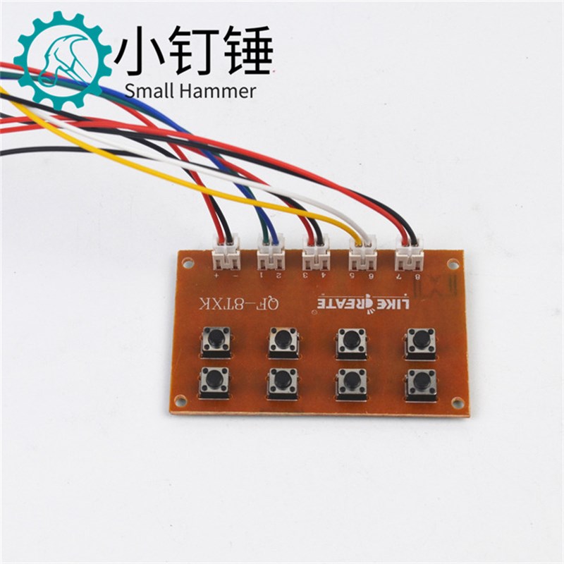 SNRM81 八通道l电子线控板 送5根2P端子线  可控制4个电机正反转