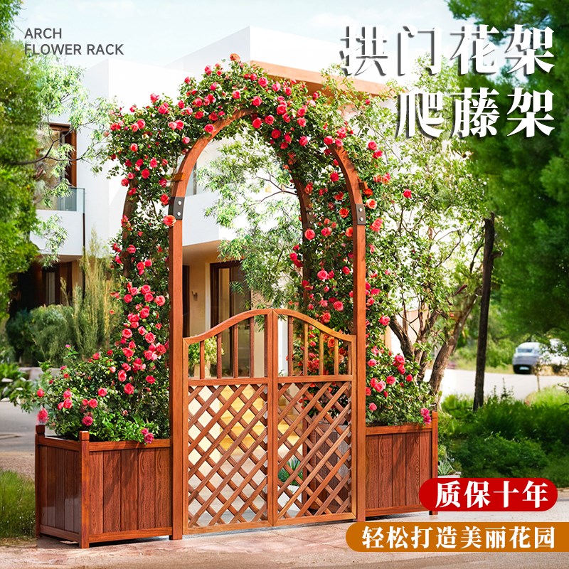 户外栅栏拱e门花架爬藤架防腐木栅栏庭院装饰花园门葡萄架围栏篱