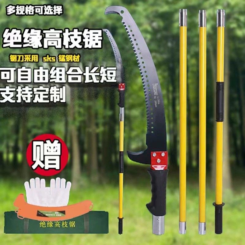 德国进口高空锯子伸缩杆锯t子高空锯树枝锯多功能修枝剪高杆加长