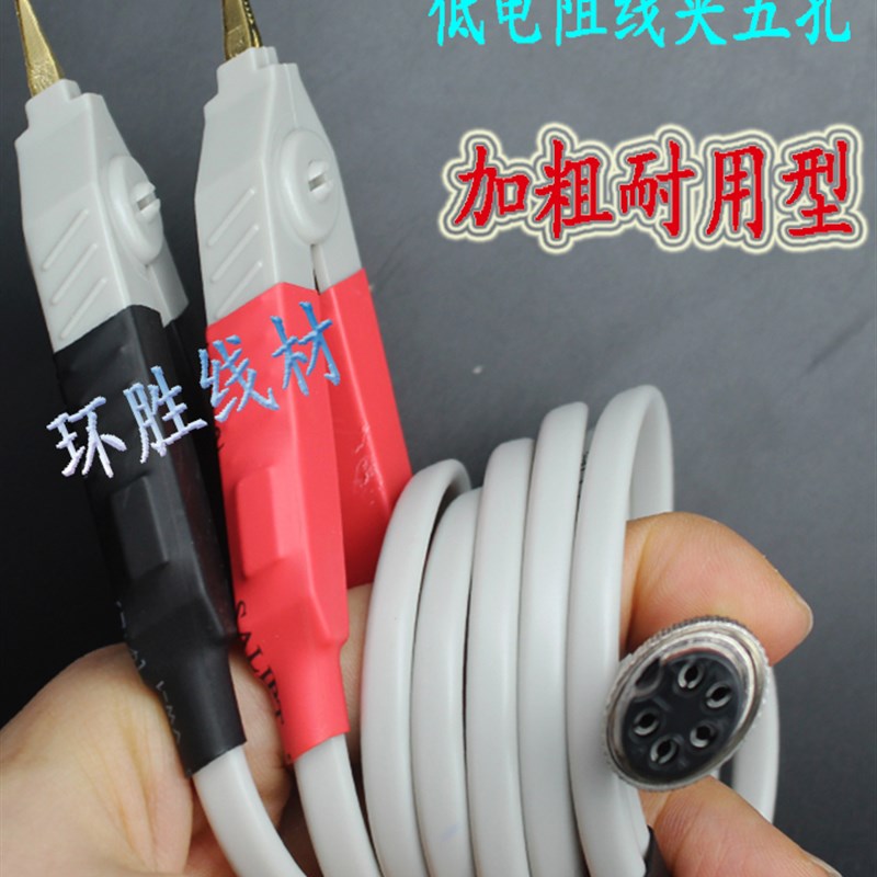 直流低电阻测试线,测试夹JK2511 SJ2511 TH2511TH2513U TH2512通