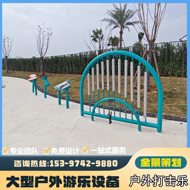 幼儿园户外打g击乐器室内墙面墙上敲击音乐手拍鼓大型系列传声筒