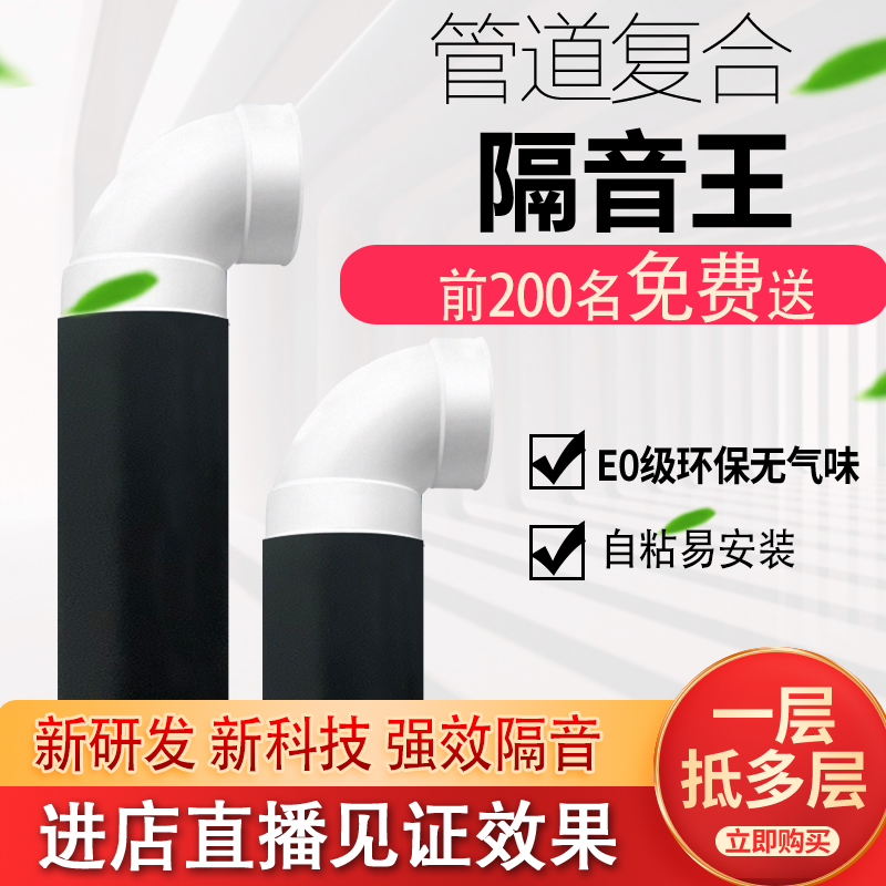 排污管隔音棉装修包水管包立管包管包管子L化妆室阳台下水道下水
