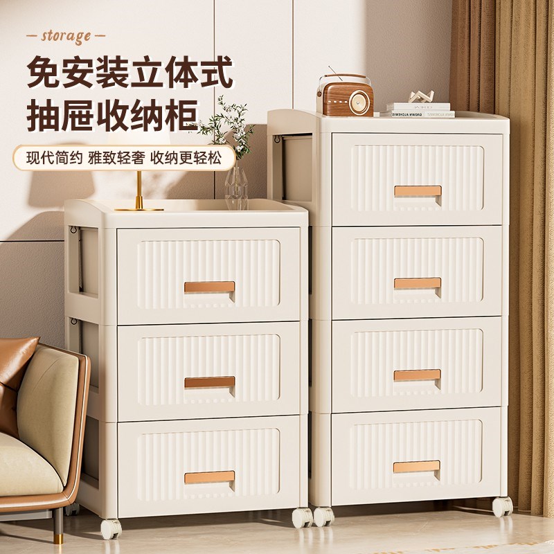 免安装大容量g收纳柜卫生间储物架家用小推车置物架客厅可移动塑