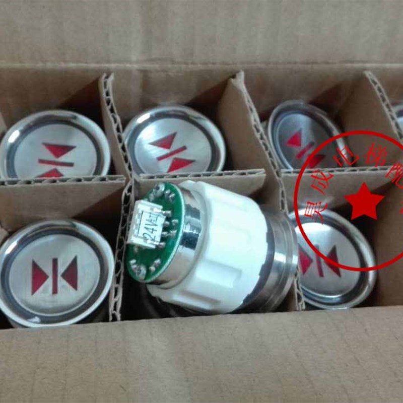 电梯按钮  安迪斯按钮JA-8s/ DC24V/DC30V 平面/凹面 红光/蓝光