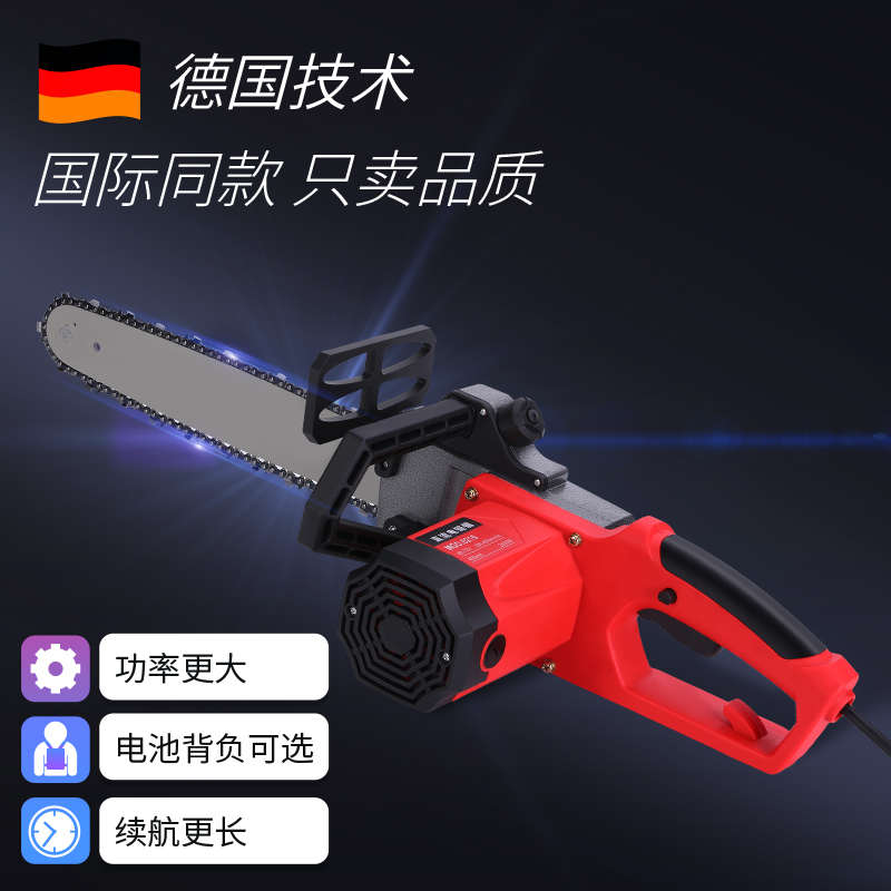 充电式电链锯锂电家用链条锯大功率多功能L木工手提轻便户外伐木