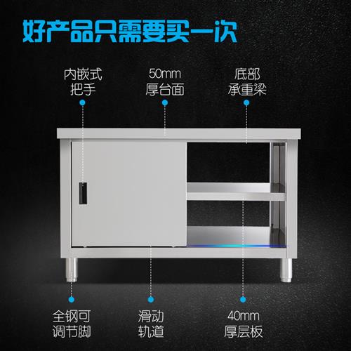 加厚304不锈钢拉门工作台zA碗碟柜饭厅厨房打荷台操作台定制