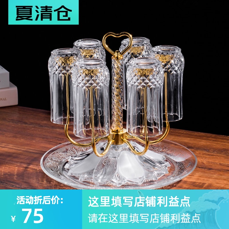 欧式杯架水杯挂架创意家用不锈钢倒E挂茶杯架子沥水玻璃杯子架置