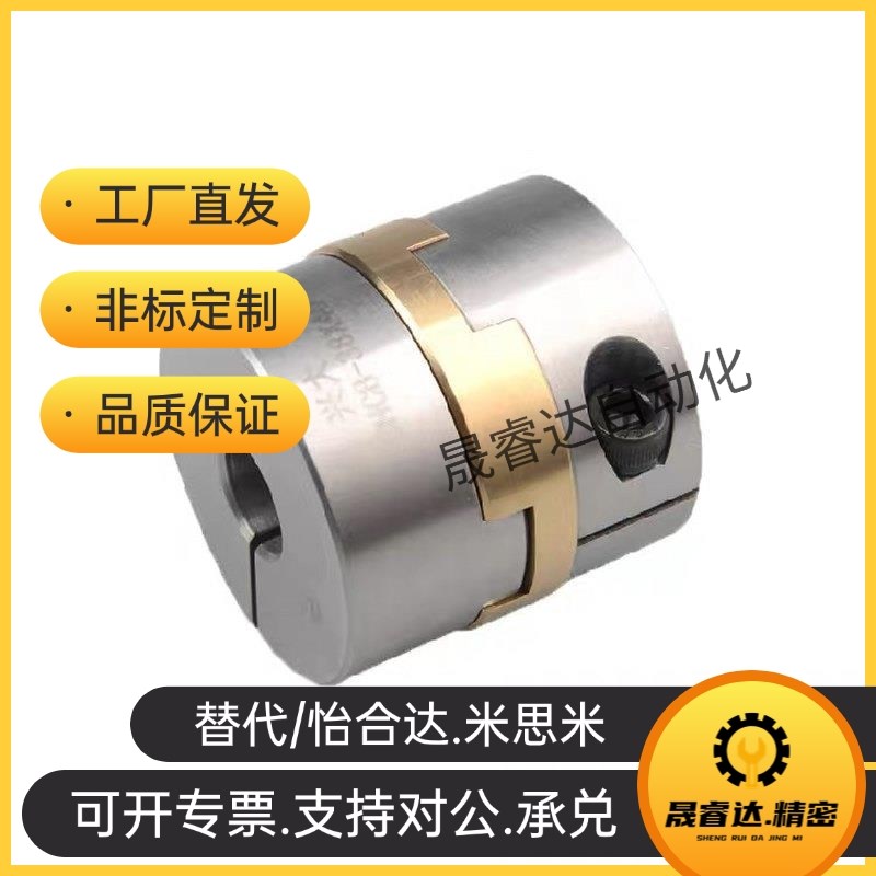 联轴器MCOCG/MCOCGWK16/17/25/26/30E/20/34/38-6-8-10-12-14/15