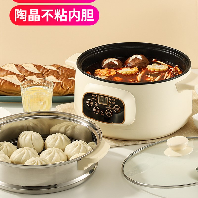 Multi functional electric hot potM 110V船用房车炒菜电炒蒸煮