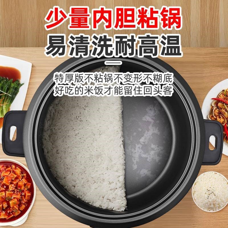 严选老式食堂商用电饭锅大容量家电饭C工厂用多规格不粘CFXB60锅