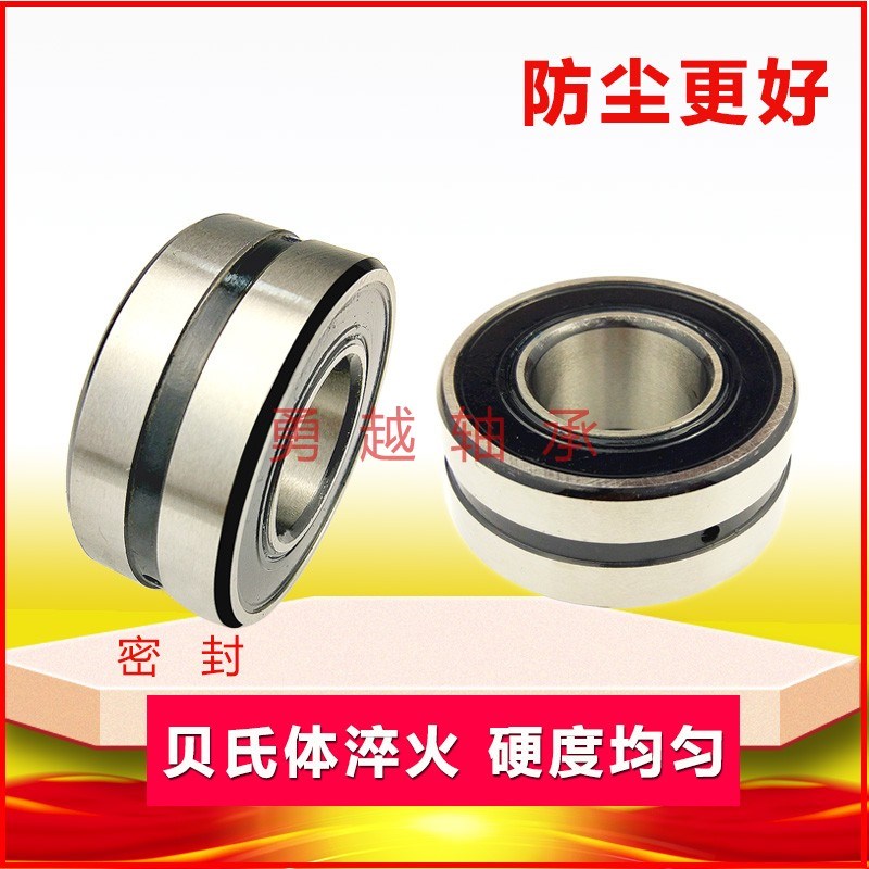 密封调心滚子轴承大全sb2220q6 22207 22208 22209 22210 22211rs