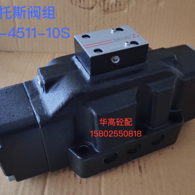 意大利阿托斯Atos SDP-4r511-10S阿托斯阀组 SDPHE-4711/D摆四通