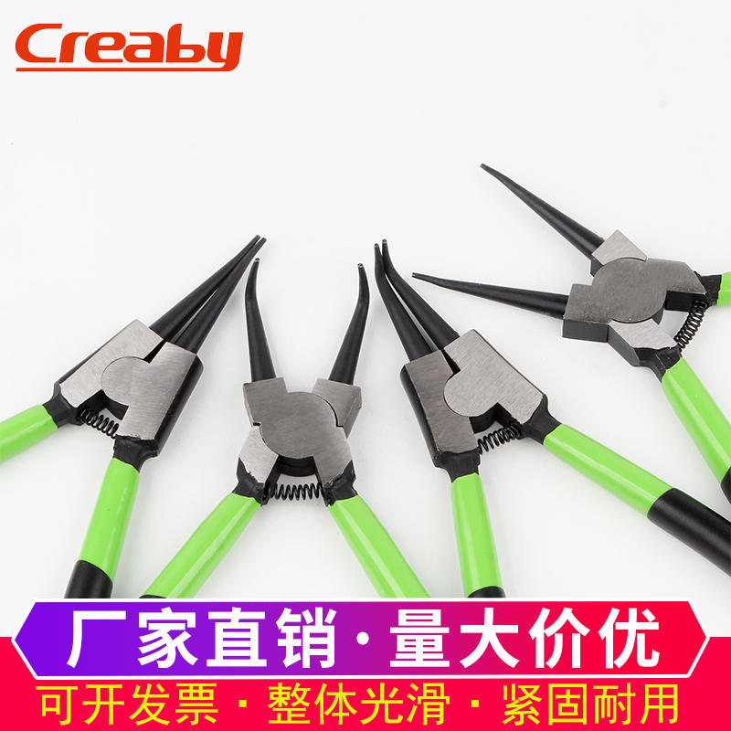 卡簧钳内外两用卡环钳卡簧钳子 A7寸工业级扩张钳挡圈钳弹簧钳内