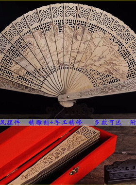 金丝楠木镂空雕扇子舞蹈折扇家居中国风新古典桌面W装饰摆件工艺