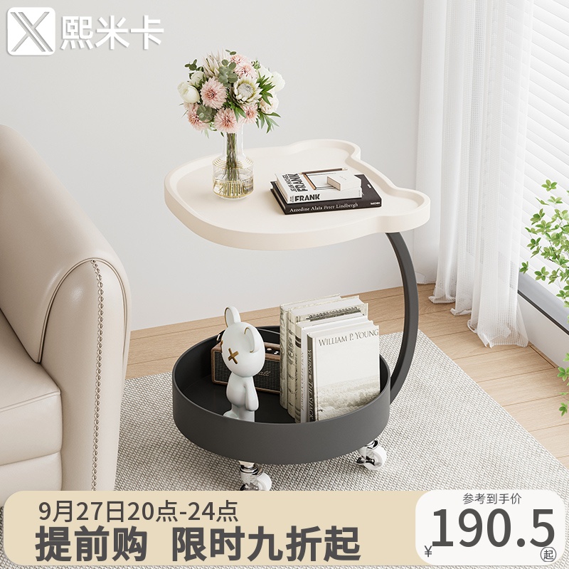 轻奢沙发边几现代简约客厅可移A动茶几小桌子迷你牀头柜推车置物