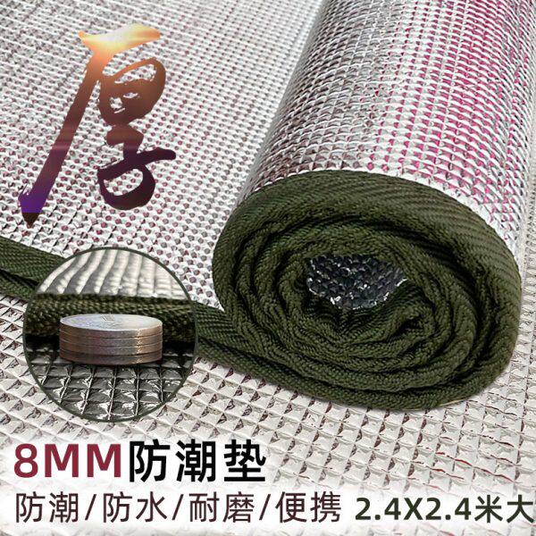 户外铺铝野餐垫垫子帐篷防潮垫可折叠地膜便携打双面加厚地垫出游