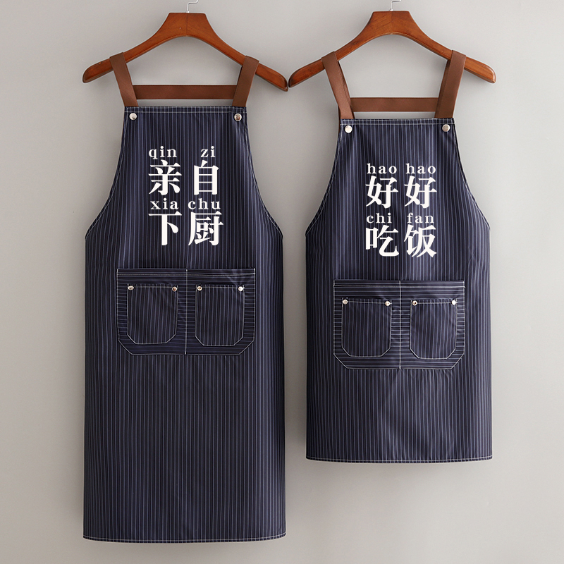 2024新款f复合防水围裙厨房家用加长加大围腰男餐饮专用工作服定