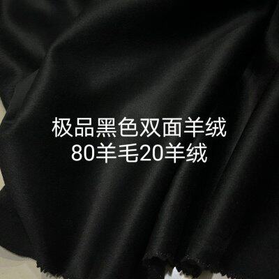 10呢羊毛羊绒纯剥布料羊绒毛双面可加厚双面顺羊绒面料高档0面料
