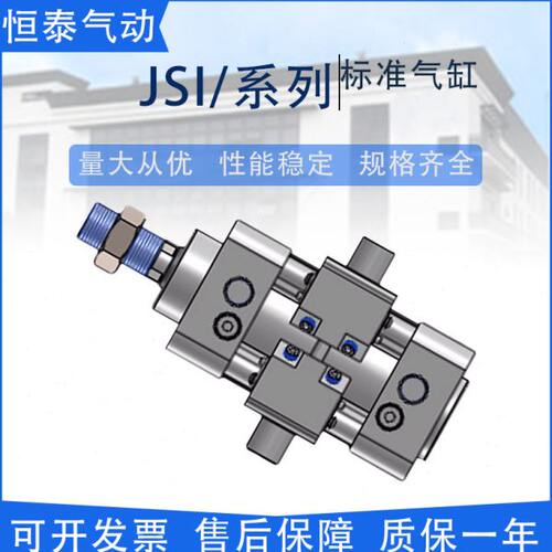 亚德客型JSI32/40/50/63/80X50X75X100X125S-TC中摆标准气缸