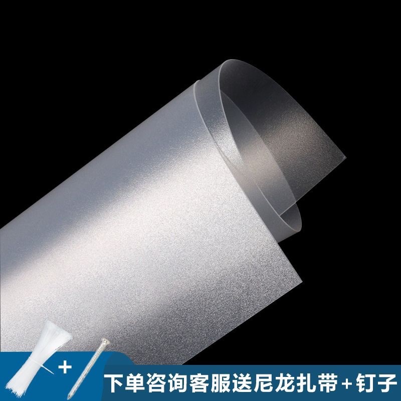防护掉落阳台f半透明磨砂挡板高透光不透明防尘防护个人隐私挡板!