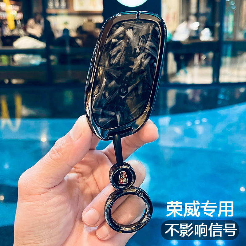 适用荣威d7车钥匙套rx5汽车rx5max壳w5/ei6扣锐R行ei5全包装饰创