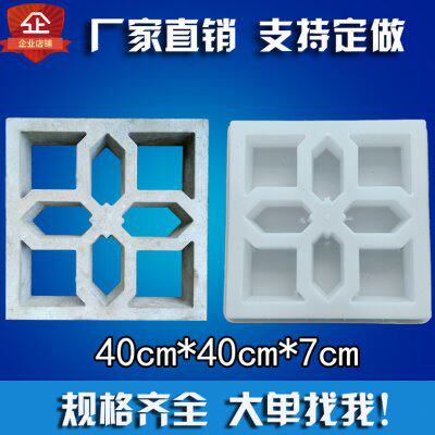 模具花花墙花小花砖仿古窗预制模板建筑围墙制作磨具塑料窗水泥