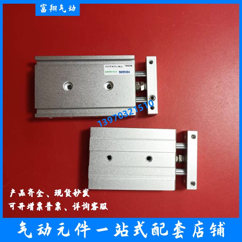 RSx1 轴双20TAir T型TxSS 精品气缸 ACx30SR20 T0T2040xRR2020