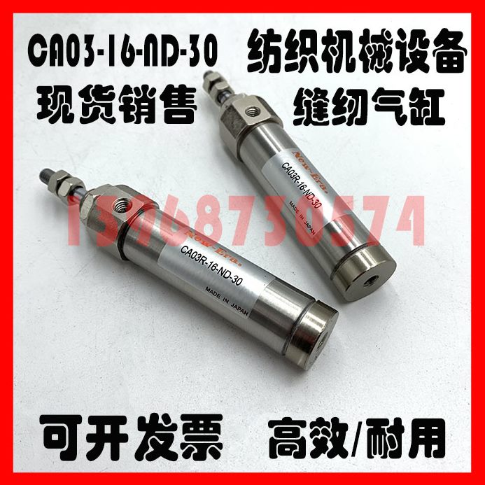 010/不锈钢迷你气缸/112150CM2B322025-50B0A//M275/B5CD/CDM2K/Z