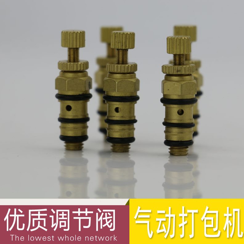 调节阀手提式 型19气动打包机塑钢带打包机配件 捆25型机包自动打