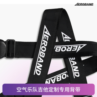 aeroband空气乐队原装定制吉他背带电吉他尼龙背带