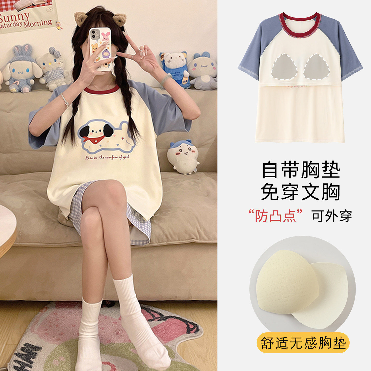 夏季新款女生带胸垫睡衣薄款短袖短裤可爱卡通防凹点可外穿家居服