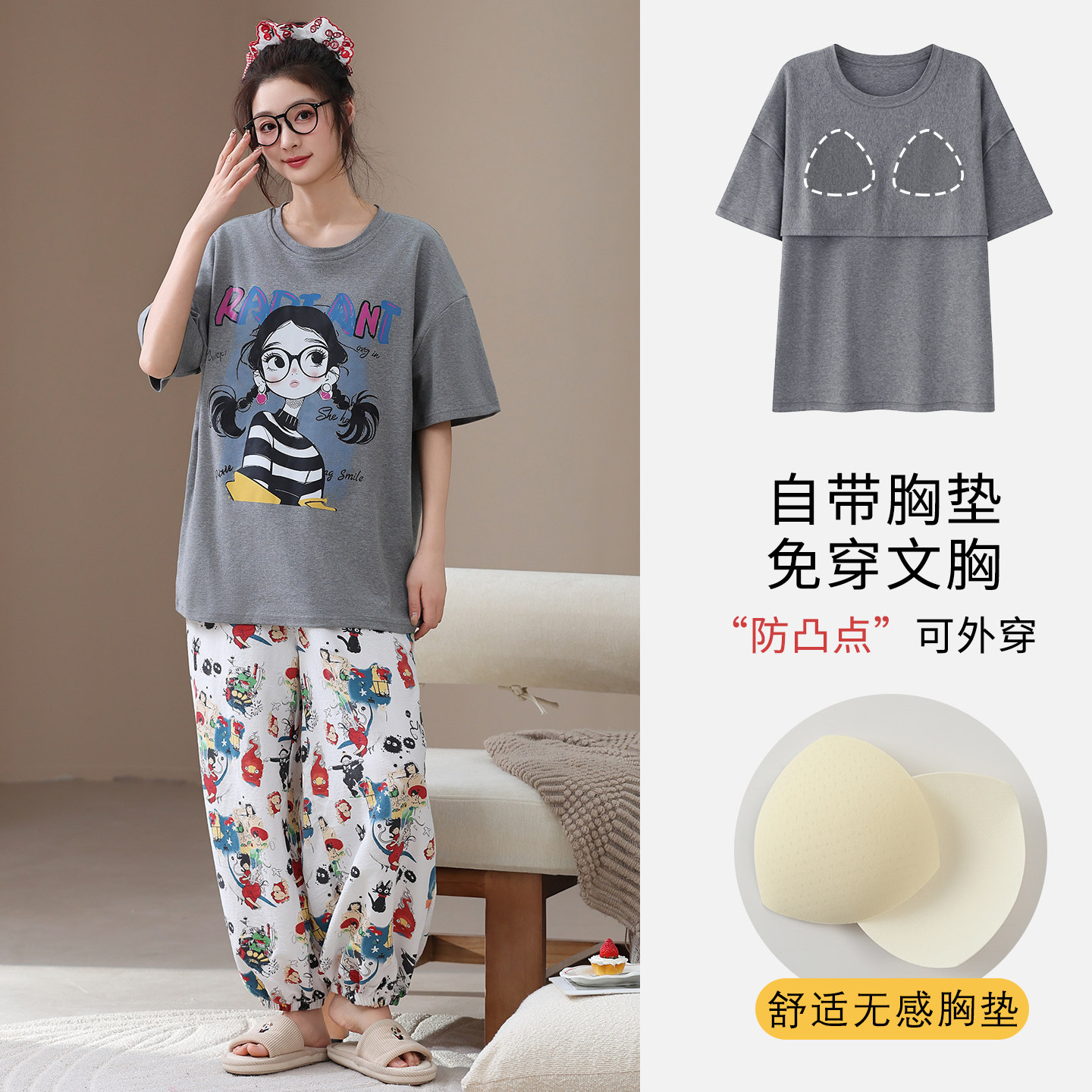 女生薄款纯棉睡衣夏季新款卡通短袖长裤可外穿家居服带胸垫防凹点