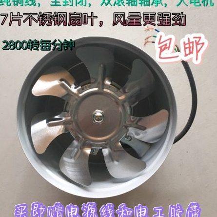 包邮6寸150圆形管道风机 管道排气扇强力换气扇送风机轴流抽风机